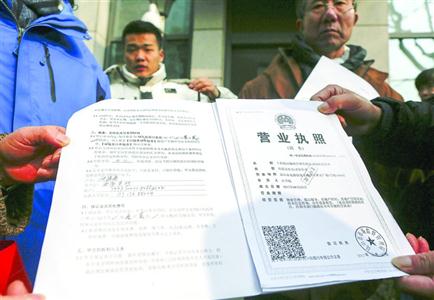 房东提供的租赁合同及悦河物业营业执照复印件