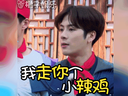 【表情包】王者出击张继科现呆萌属性,王嘉尔怒刷怪被欺负?