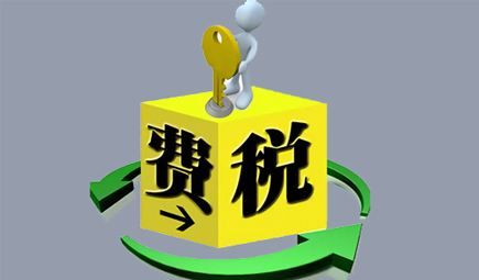 环保税4月1日将迎首个征期,这些知识点你该知