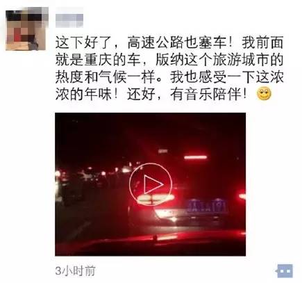 史上最堵!百万大军春节突袭版纳,多地沦陷!还有大批人马在前进