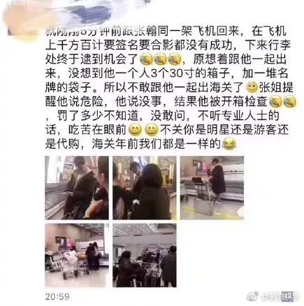 某人肉代购在上海机场被税21万！大半年全！白！干！