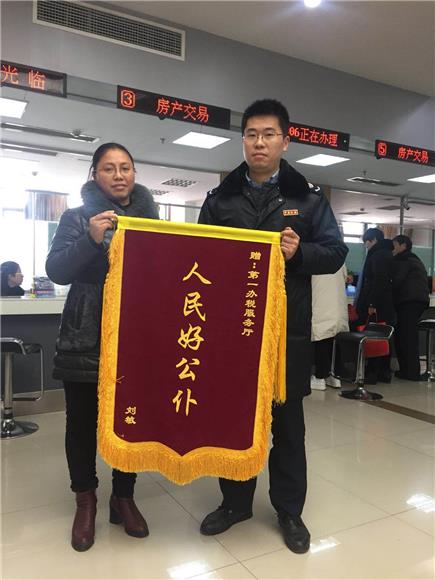 大足区地税局：工作房产新闻人员情系纳税人获锦旗