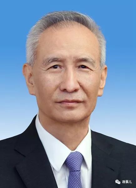 中央政治局委员,中央财经领导小组办公室主任刘鹤