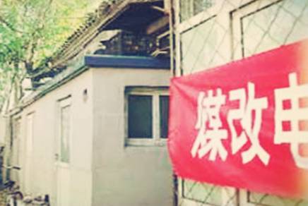 12月6日周三【新闻速览一分钟】|出血热|斑马