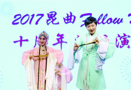 “昆曲普及发动机”,年轻白领是主力