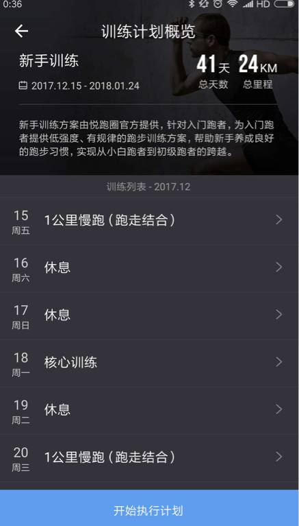 饿了么众包跑单技巧视频 lvHq-fypsqka0425250.jpg