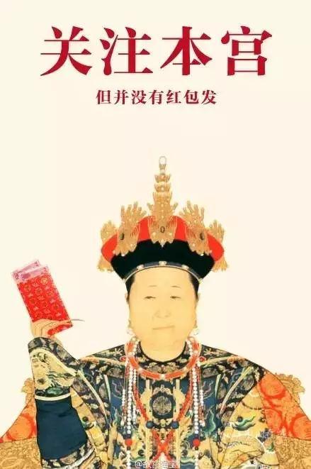 故宫淘宝想表情回忆录,名叫《那些年,我在故宫啊写本包司马懿妙图片