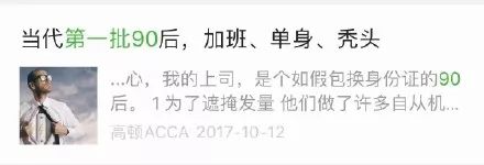 Ĺ˭90󶼿ʼˣ80׼ȥԺ