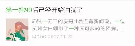 Ĺ˭90󶼿ʼˣ80׼ȥԺ