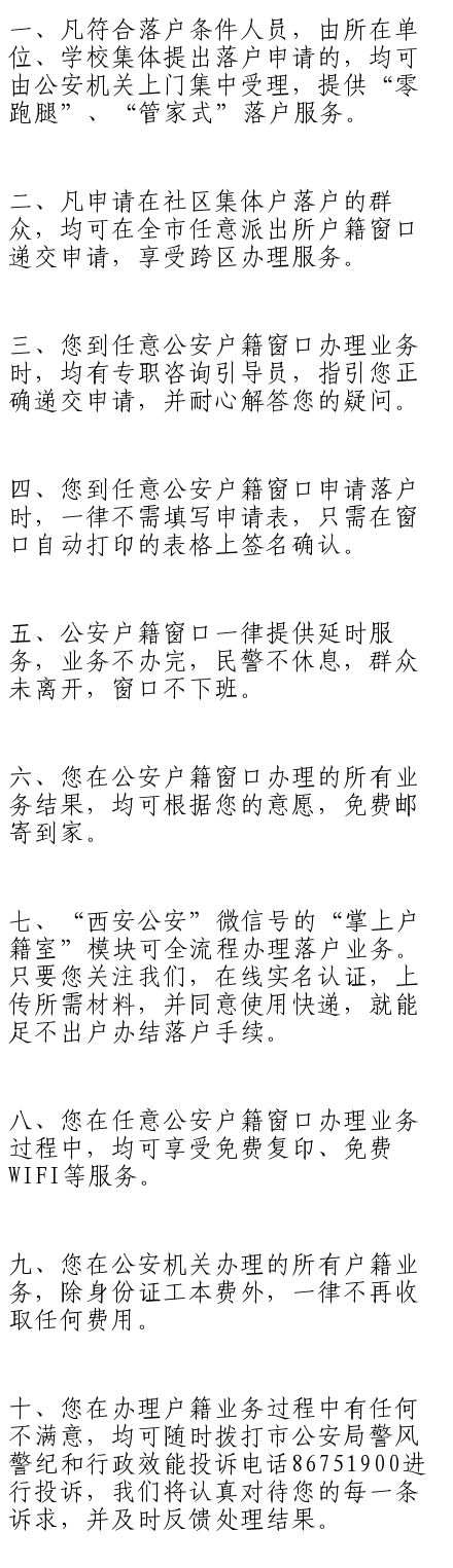 祖籍人口迁移_人口迁移思维导图(3)