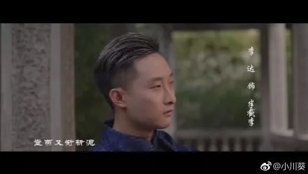 津版《老九门》MV爆红!拍摄现场不让进狗,1分