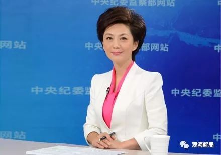 违纪啥后果？《新闻联播》主持人这样说