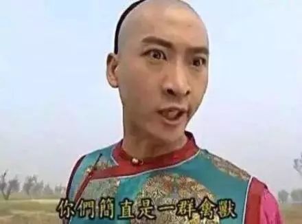 男子实名举报10人集体吸毒，轮奸女友！之前曾索要24万私了！结果