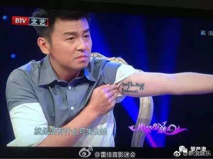 他，一己之力，得罪了所有圈内好友，论塑料友谊谁与争锋……