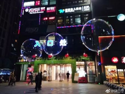 【提醒】一定要当心！这款“网红气球”会爆炸，瞬间烫穿毛线帽！