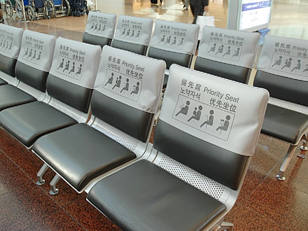 1517647555893277.jpg 日本机场优先席