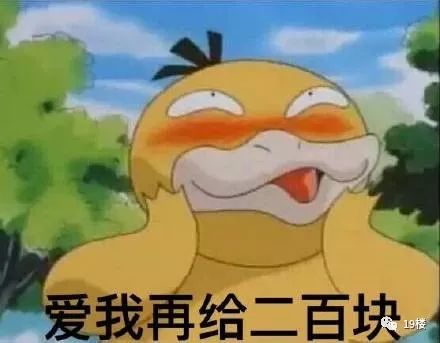 点击查看源网页