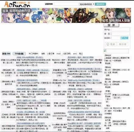 从"弹幕"到"落幕",国内著名弹幕视频网站acfun真的离开了