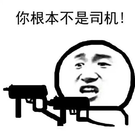 QQ人口语