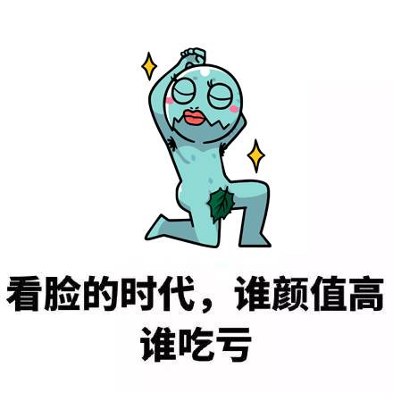 很多鱼丸留言跟奔奔讲 自己这么好的一个人,这么就没姑 乙 ?
