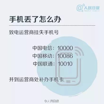 长春微信运营公司,长春微信扫码乘车怎么使用