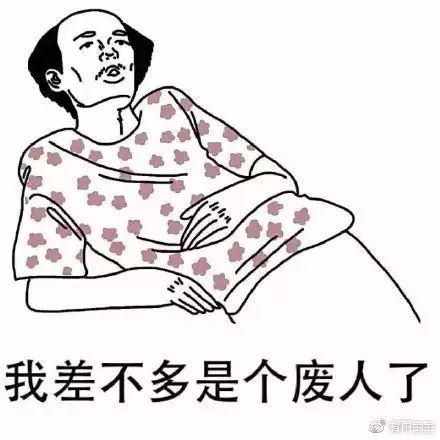 观者伤心,算者流泪: )