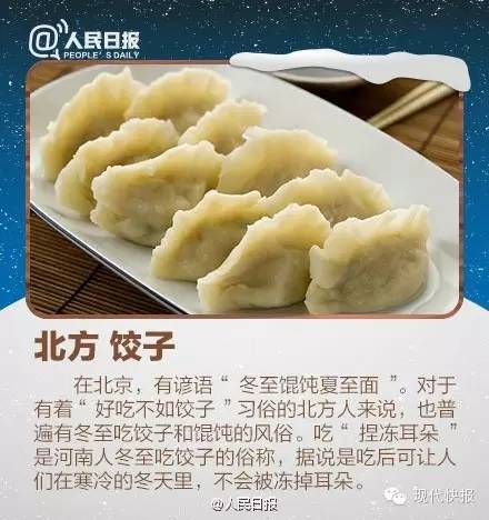 今日冬至,你吃番薯汤果了吗?|番薯|宁波|大头菜