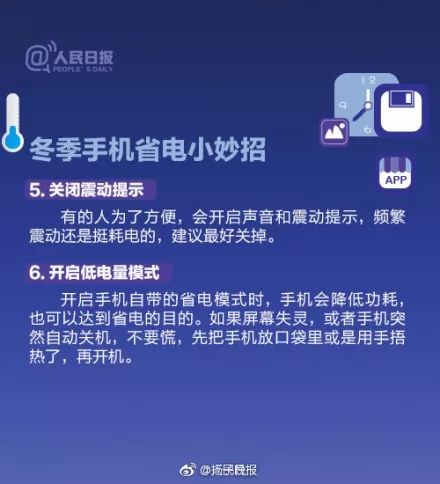 手机跑电关机地图来了!原来大家都为此崩溃过