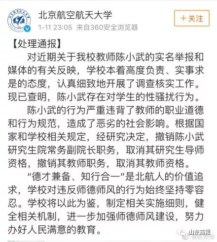 镇雄有多少人口_镇雄县城图片(3)