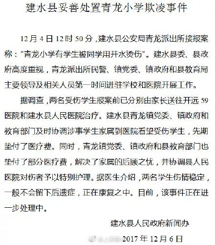 【触目惊心】枕头压头、绑住手脚、扒下裤子…