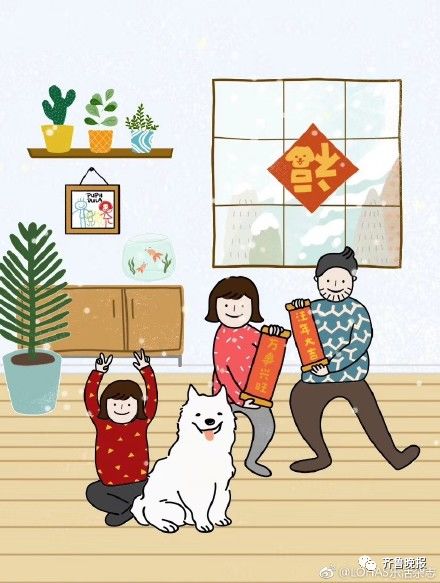 图片来源:微博网友@屁蕊得咧 有猫有狗, 还有你的蛙儿子! 简直不要太幸福! 像表情包一样简单贴图组成的卡通画,包含了你可以任意选择的元素,人物、简单的家居陈设、猫猫狗狗,再添上一个应景喜气的福字和过年好,一个简单又有点好看的狗年全家福就完成了。 微信朋友圈已被占领!