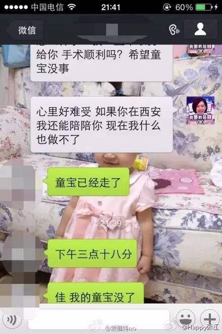 3。男童吃白果中毒殒命
