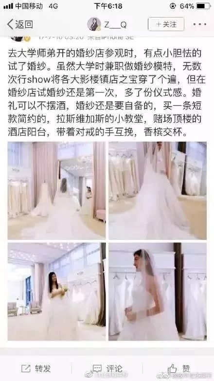 【热点】炫富女律师涉虚假宣传被查!你咋这