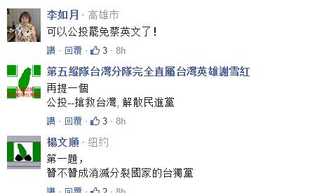 1515030333531465.jpg 网友评论截图