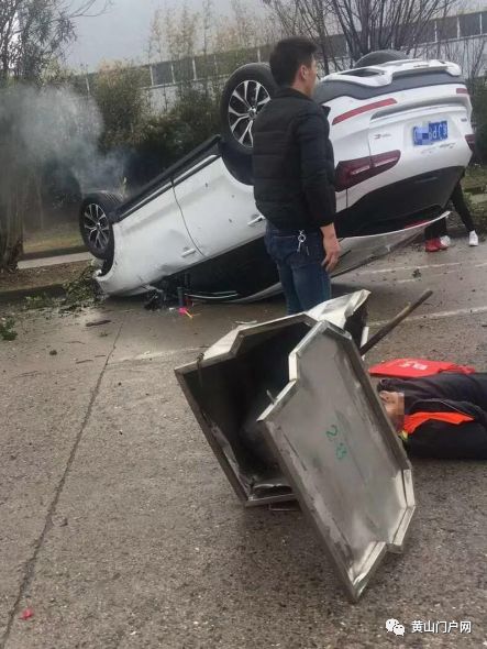 今日早上,歙县开发区发生交通事故,一名疑似环