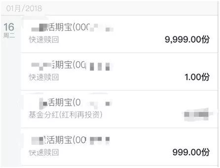 全300亿+冲击波:网站客服瘫了隔壁公司快赎额