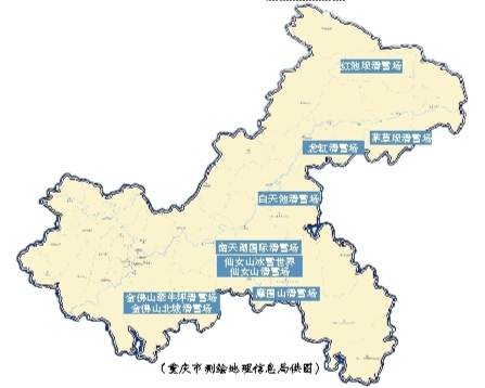 7月份重庆去泰国旅游费用(重庆到泰国)(图1) 来看最新重庆滑雪场地图|滑雪场|金佛山|