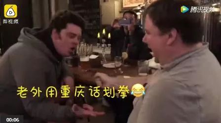 重庆话划拳的划拳视频刷屏了却被两个歪果仁而最近商小妹的朋友圈有些