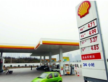 世界五百强的十大企业,苹果第九,中国占3家!|苹