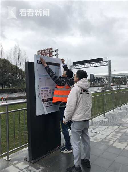 青浦建管委亲测 17号线朱家角站外新增指示牌