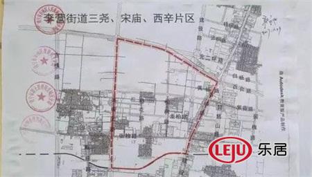 济宁2018年棚改范围又扩大 这些村也划入棚改