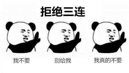 老师红包小孩子郁闷的表情图片大全收家长后拒收全市被返还被小学通报图片