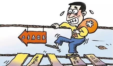 意!今年1月起,银行对二手房贷款的审核制度发