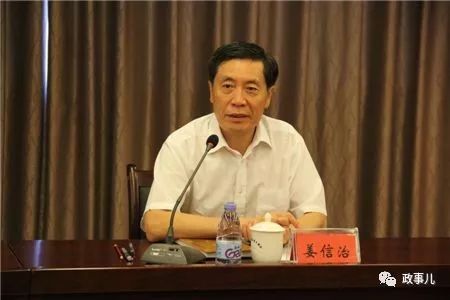 人事丨中组部正部长级领导公布了…山西大同、