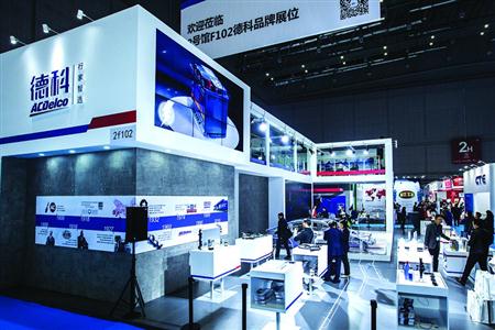 上汽通用汽车德科配件参展2017上海国际汽配展