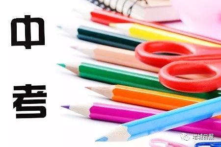 中考重大改革:历史或为广州中考必考科目,高中