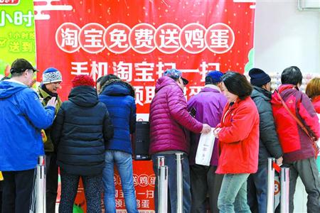 手机淘宝领鸡蛋 迎红包咱爸咱妈这个春节很
