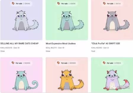 （来自cryptokitties）