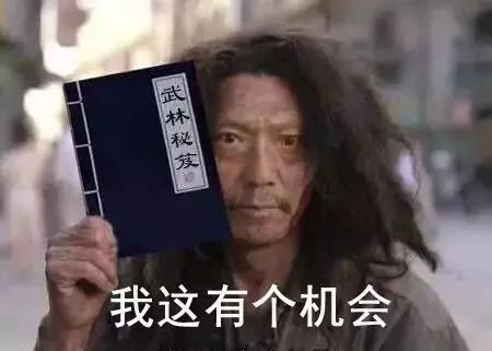 直播答题一夜爆火,多少冷题目冻哭玩家!网友:从