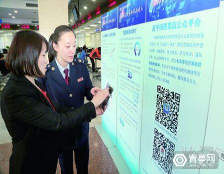 国税局的VR全景办税体验厅,通过微信公众号